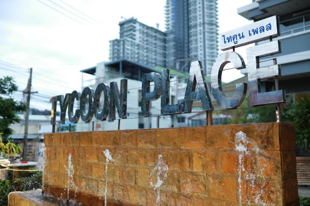 Tycoon Place Garden Pattaya ภายนอก รูปภาพ